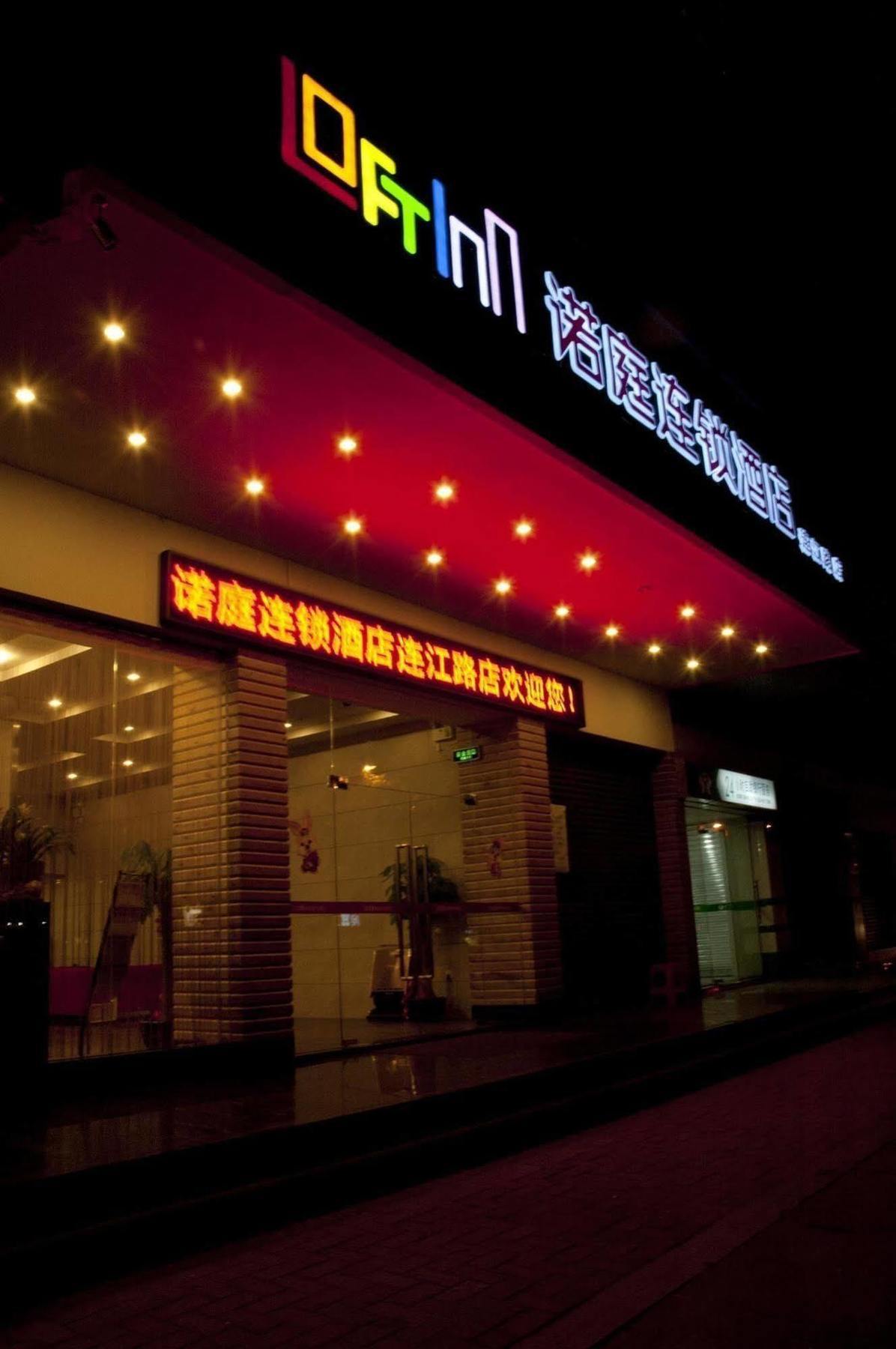 Loft Inn Qingyuan Lianjiang Road Branch Qingyuan (Guangdong) Eksteriør bilde